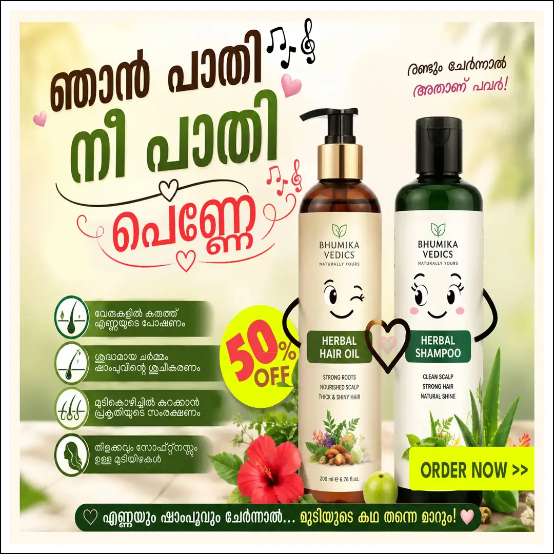 bhumika-vedics-advert1-design-from-best-digital-marketing-freelancer-in-chennai