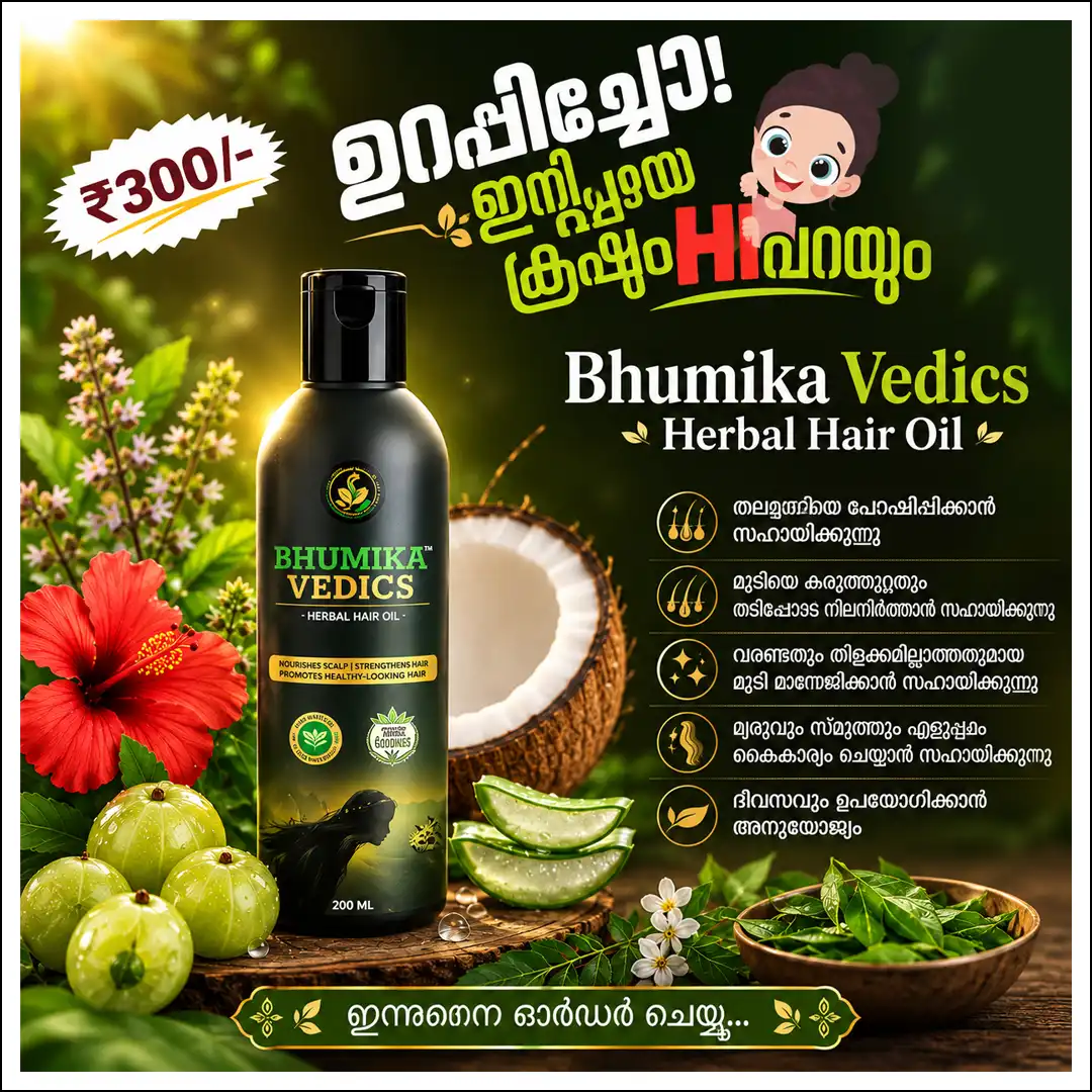 bhumika-vedics-advert2-design-from-best-digital-marketing-freelancer-in-chennai